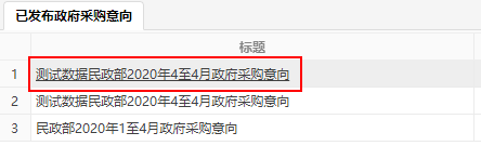 已發布預覽
