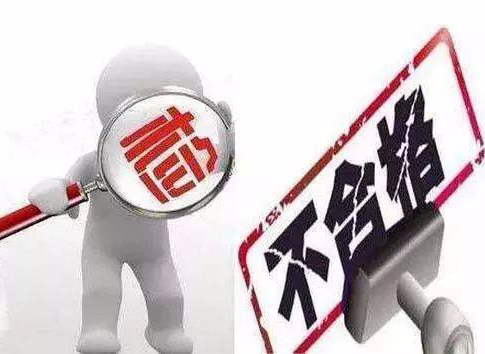財政部組織開展全國政府采購...